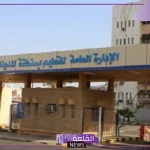 رسميًا.. تعليم المدينة المنورة يعتمد توقيت الدوام الشتوي في مدارس المنطقة