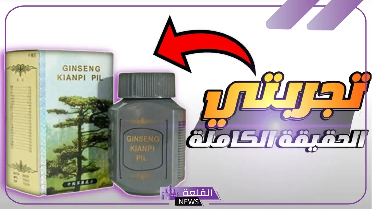تجربتي مع الحبوب الصينيه للتسمين بالفوائد والأضرار 5 طريقة استخدام الحبوب الصينية للتسمين