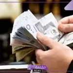 عاجل.. قرارات سعودية جديدة بخصوص تحويل الأموال من المملكة إلى اليمن