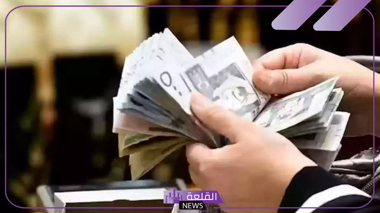 عاجل.. قرارات سعودية جديدة بخصوص تحويل الأموال من المملكة إلى اليمن