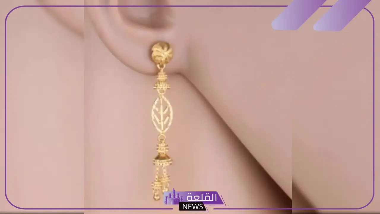 تفسير حلم الحلق الذهب في المنام للمطلقة والحامل لابن سيرين 5 الأقراط الذهب في الحلم