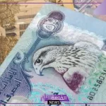 أسعار الصرف.. أسعار بيع وشراء الدرهم الإماراتي مقابل الجنيه المصري اليوم السبت 5 أكتوبر