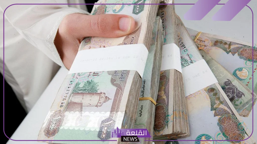 وصل كم الدرهم؟.. سعر صرف الدرهم الإماراتي أمام الجنيه المصري في الصرافة اليوم الأربعاء 16 أكتوبر 2024 وصل كم الدرهم؟.. سعر صرف الدرهم الإماراتي أمام الجنيه المصري في الصرافة اليوم الأربعاء 16 أكتوبر 2024