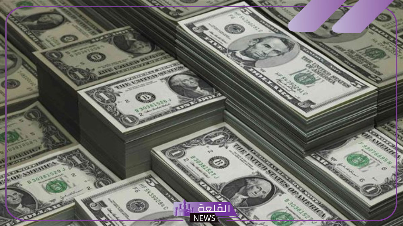أسعار الصرف.. سعر صرف الدولار الأمريكي بالجنيه المصري اليوم الأحد 6 أكتوبر 2024 21 أسعار الصرف.. سعر صرف الدولار الأمريكي بالجنيه المصري اليوم الأحد 6 أكتوبر 2024