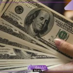 أسعار الدولار.. سعر بيع وشراء الدولار الأمريكي أمام الجنيه المصري اليوم الإثنين 21 أكتوبر 2024 في مصر