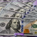 الأمريكي في العالي. سعر صرف الدولار الأمريكي مقابل الجنيه المصري اليوم الثلاثاء 8 أكتوبر 2024 في البنك المركزي