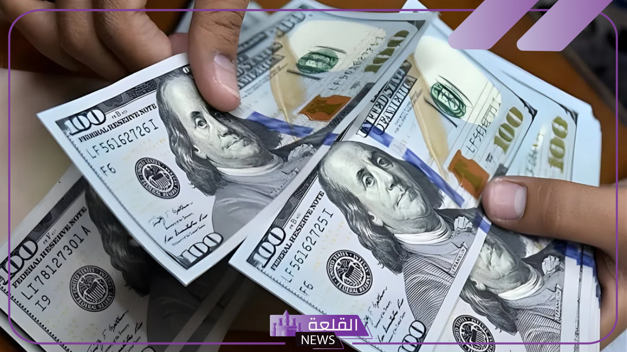 الأمريكي في العالي. سعر صرف الدولار الأمريكي مقابل الجنيه المصري اليوم الثلاثاء 8 أكتوبر 2024 في البنك المركزي 5 سعر صرف الدولار اليوم