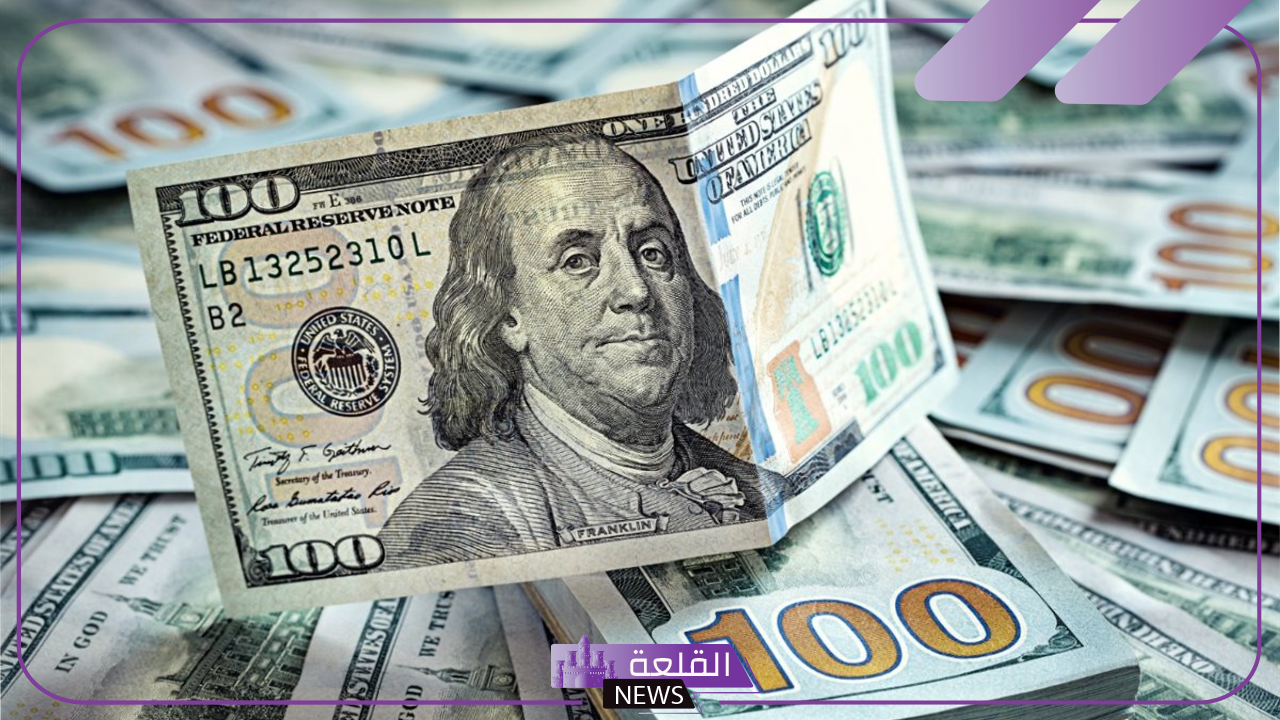 أسعار الدولار.. سعر بيع وشراء الدولار الأمريكي أمام الجنيه المصري اليوم السبت 19 أكتوبر 2024 في مصر 14 أسعار الدولار.. سعر بيع وشراء الدولار الأمريكي أمام الجنيه المصري اليوم السبت 19 أكتوبر 2024 في مصر