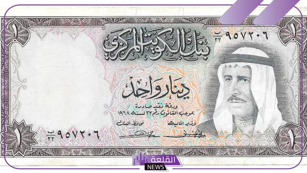 أسعار الصرافة.. سعر بيع الدينار الكويتي مقابل الجنيه المصري اليوم السبت 26 أكتوبر 2024 في السوق السوداء 5 أسعار الدينار الكويتي اليوم