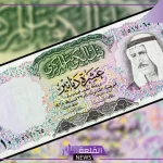 الدينار سعره كام؟ أسعار بيع وشراء الدينار الكويتي بالجنيه المصري اليوم السبت 5 أكتوبر 2024