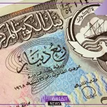 وصل كام الدينار؟ أسعار بيع وشراء الدينار الكويتي مقابل الجنيه المصري اليوم الأحد 6 أكتوبر 2024