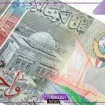 أسعار العملات.. سعر شراء الدينار الكويتي بالجنيه المصري اليوم الثلاثاء 29 أكتوبر 2024 في البنك المركزي