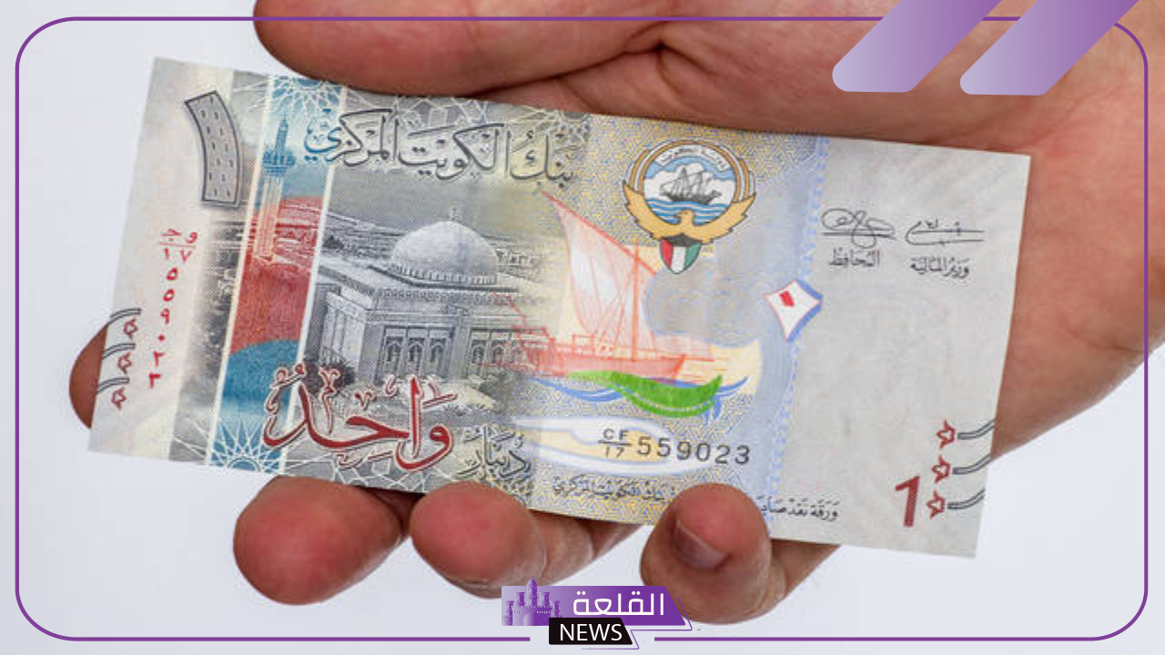 أسعار الصرافة.. سعر صرف الدينار الكويتي مقابل الجنيه المصري اليوم الأربعاء 16 أكتوبر في البنك المركزي أسعار الصرافة.. سعر صرف الدينار الكويتي مقابل الجنيه المصري اليوم الأربعاء 16 أكتوبر في البنك المركزي