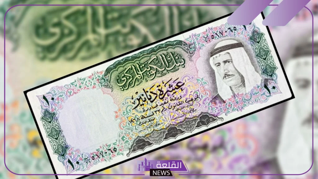 أسعار الصرافة.. أسعار بيع وشراء الدينار الكويتي بالجنيه المصري اليوم الإثنين في البنوك 7 أكتوبر 2024 5 سعر الدينار اليوم بنك القاهرة