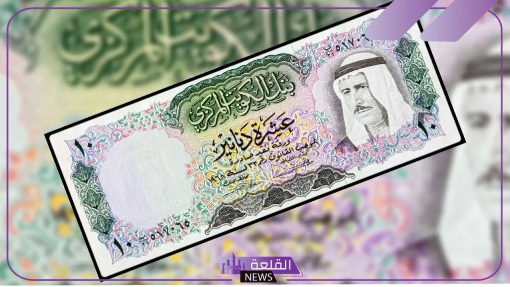بكم الدينار؟ أسعار شراء الدينار الكويتي مقابل الجنيه المصري اليوم الخميس 3 أكتوبر 2024 5 سعر الدينار الكويتي اليوم