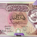أسعار الدينار.. سعر بيع وشراء الدينار الكويتي أمام الجنيه المصري اليوم الثلاثاء 22 أكتوبر 2024 في السوق السوداء