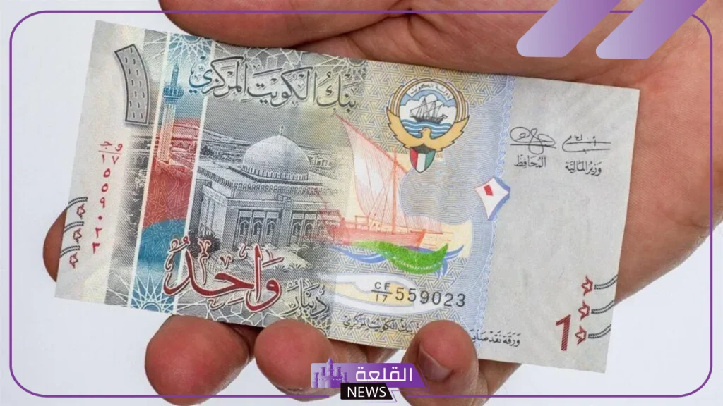 أسعار الدينار.. سعر بيع وشراء الدينار الكويتي أمام الجنيه المصري اليوم الثلاثاء 22 أكتوبر 2024 في السوق السوداء أسعار الدينار.. سعر بيع وشراء الدينار الكويتي أمام الجنيه المصري اليوم الثلاثاء 22 أكتوبر 2024 في السوق السوداء