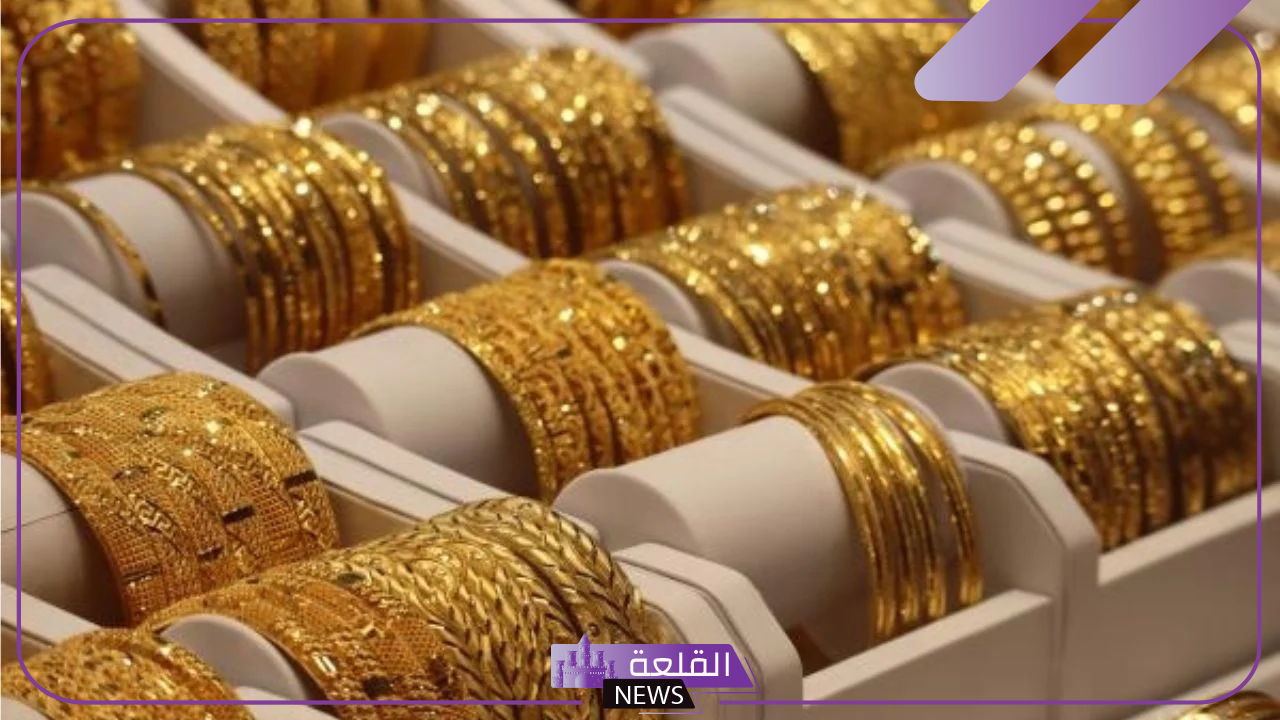 عيار 21.. أسعار شراء جرامات الذهب اليوم السبت 12 أكتوبر 2024 في مصر والسعودية 2 عيار 21.. أسعار شراء جرامات الذهب اليوم السبت 12 أكتوبر 2024 في مصر والسعودية