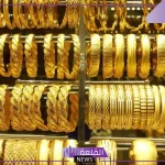 كم الذهب اليوم؟ أسعار جرامات الذهب الجديدة اليوم الأحد 27 أكتوبر في محلات الصاغة
