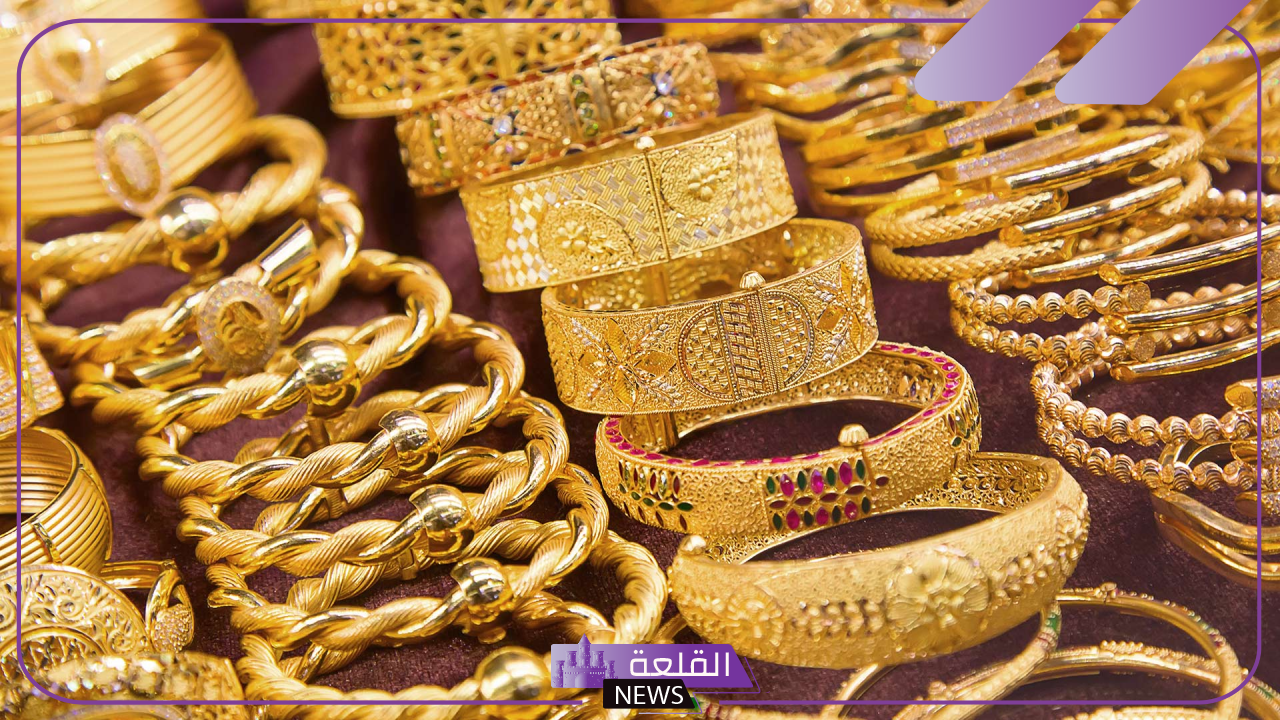 بكم الجرام اليوم؟.. أسعار شراء جرامات الذهب في مصر والسعودية اليوم الأحد 13 أكتوبر 2024 13 بكم الجرام اليوم؟.. أسعار شراء جرامات الذهب في مصر والسعودية اليوم الأحد 13 أكتوبر 2024