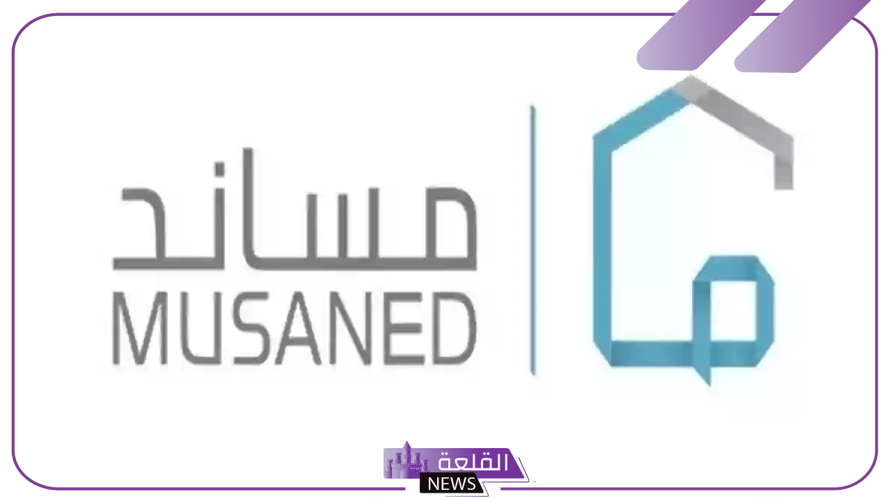 بالرابط المباشر.. طريقة التأمين على العمالة المنزلية من تنزانيا عبر مساند 1446