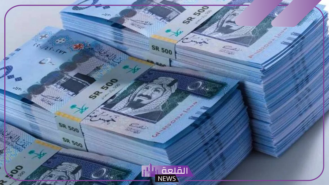 بكم الريال؟.. سعر صرف الريال السعودي أمام الجنيه المصري اليوم الأربعاء 30 أكتوبر 2024 في البنك المركزي 5 أسعار الريال السعودي اليوم