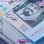 وصل كم الريال.. سعر بيع وشراء الريال السعودي بالجنيه المصري اليوم السبت 5 أكتوبر 2024