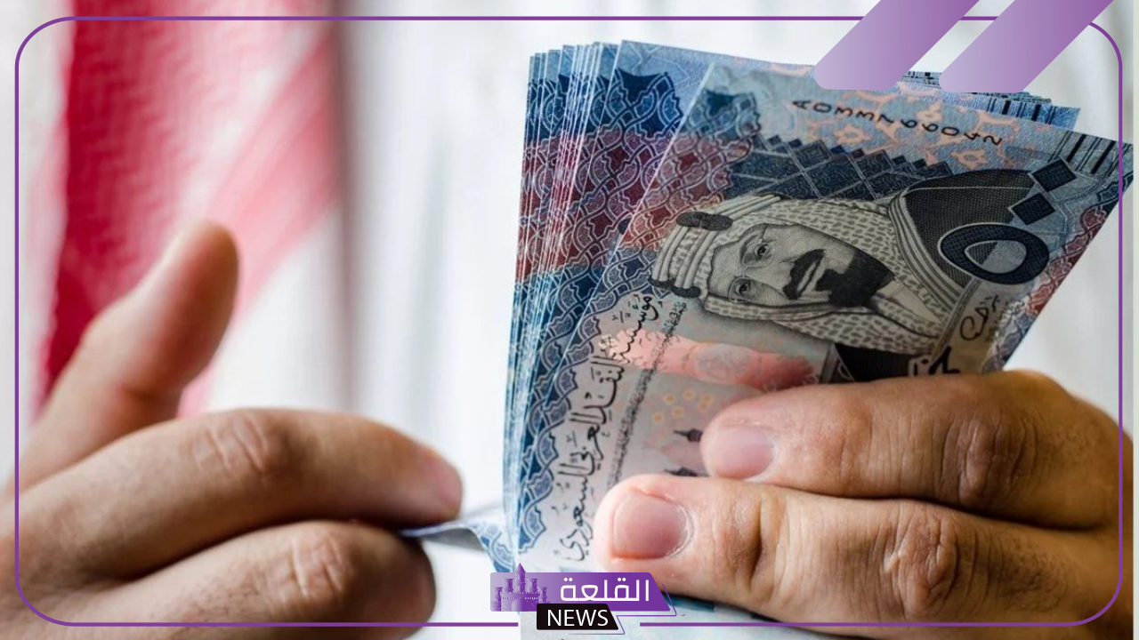 أسعار الريال.. سعر شراء الريال السعودي بالجنيه المصري وبيعه اليوم الأحد 6 أكتوبر 2024