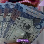 الريال وصل كام؟.. سعر شراء الريال السعودي مقابل الجنيه المصري اليوم الإثنين 21 أكتوبر 2024