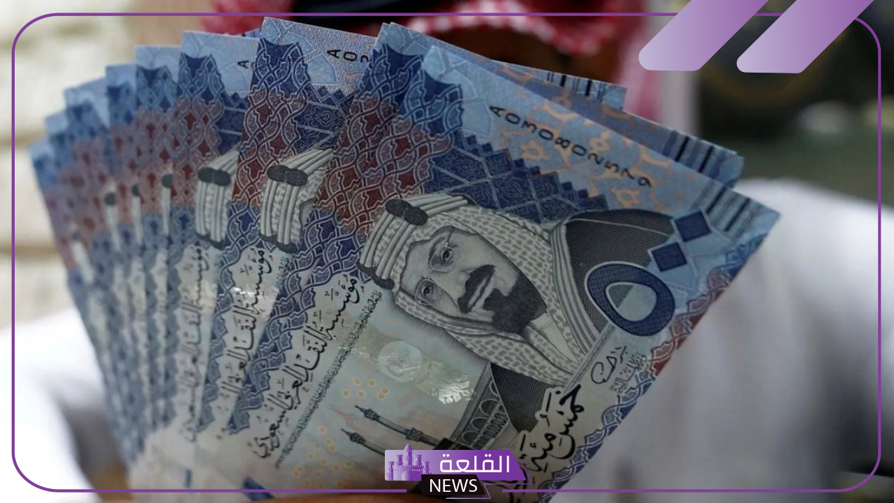 الريال وصل كام؟.. سعر شراء الريال السعودي مقابل الجنيه المصري اليوم الإثنين 21 أكتوبر 2024