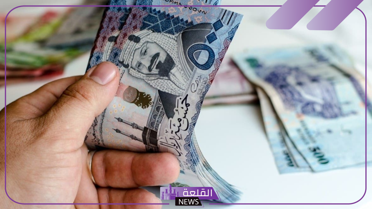 أسعار الخميس في الصرافة… سعر بيع وشراء الريال السعودي مقابل الجنية المصري اليوم الخميس 10 أكتوبر 2024