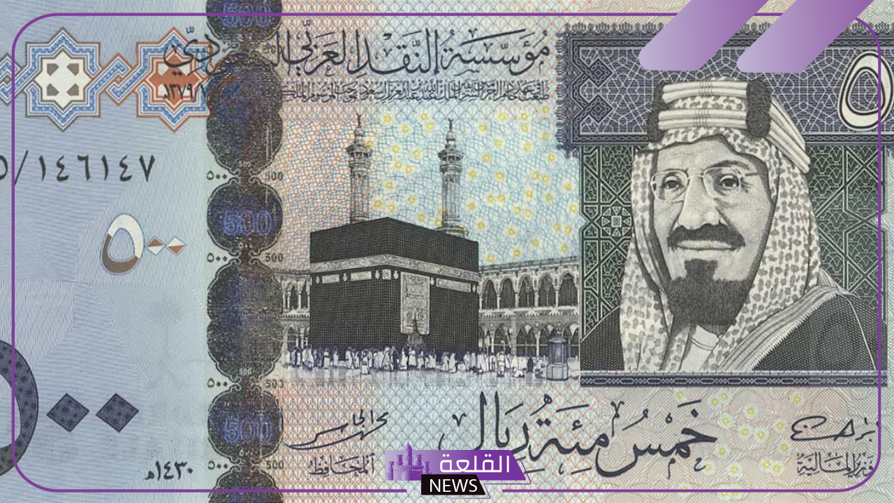 بكم الريال.. سعر بيع وشراء الريال السعودي مقابل الجنيه المصري اليوم السبت 19 أكتوبر 2024