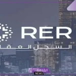 للتحول الرقمي.. السجل العقاري يمنح الاطلاع على الصكوك الملكية بواسطة توكلنا