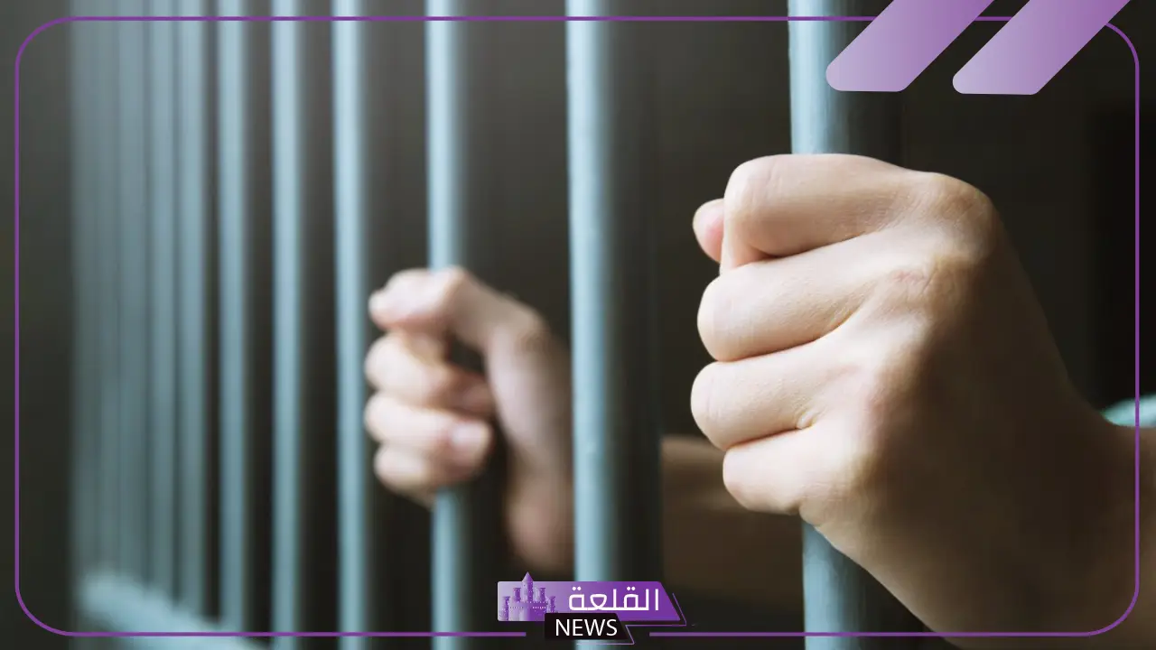حلمت اني دخلت السجن بدون سبب في المنام لابن سيرين 6 تفسير حلم سجن شخص أعرفه