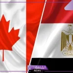 بعد إلغاء التأشيرة المسبقة.. السفارة الكندية في مصر تحدد متطلبات السفر