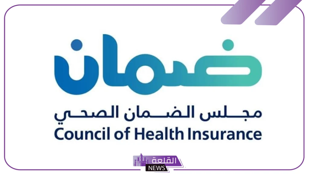 مجلس الضمان الصحي.. قرارات جديدة بخصوص نسبة تحمل التأمين أسعار الأدوية لكل أنواع التأمين داخل المملكة 5 نسبة تحمل التأمين لأسعار الأدوية بالسعودية
