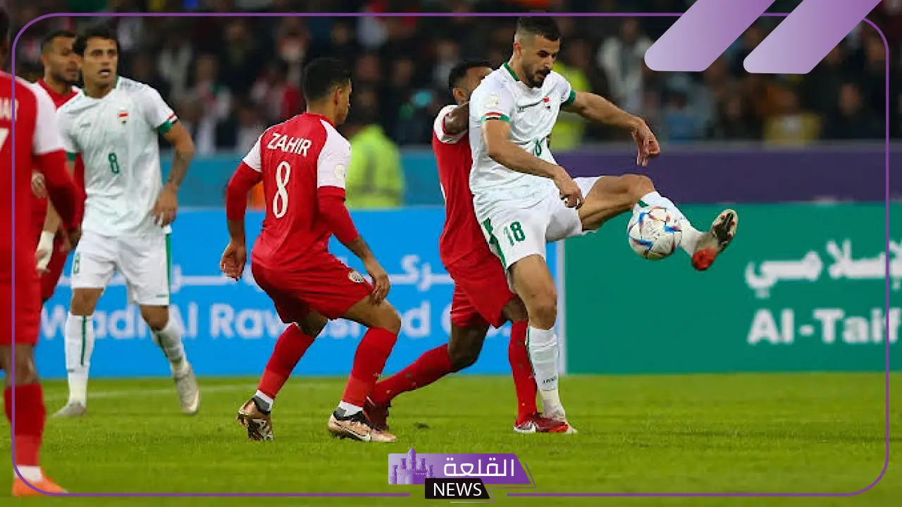 أسود الرافدين في مواجهة الفدائي.. القنوات الناقلة وموعد مباراة العراق وفلسطين في تصفيات آسيا المؤهلة لكأس العالم 5 موعد مباراة مباراة العراق وفلسطين