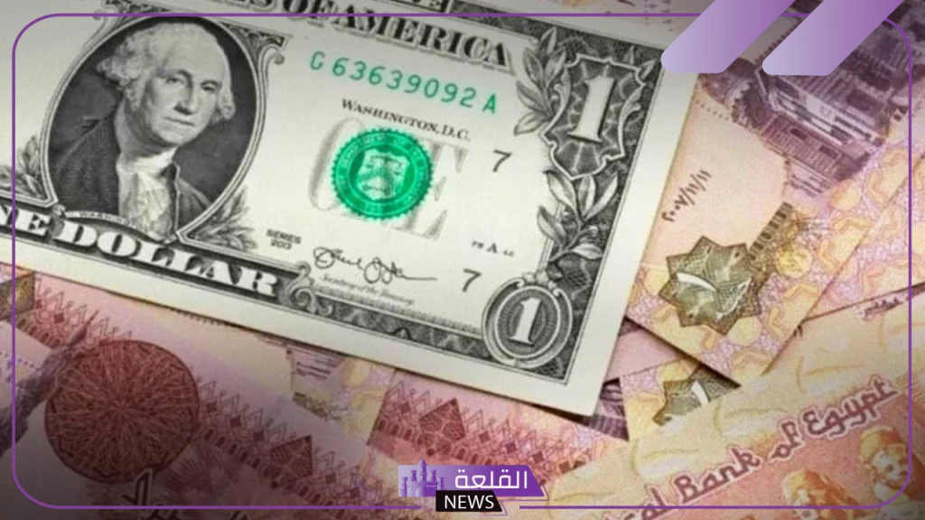 أسعار اليوم.. سعر صرف الدولار الأمريكي مقابل الجنيه المصري اليوم الثلاثاء 22 أكتوبر 2024 5 سعر شراء الدولار اليوم
