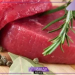 تفسير حلم اللحمه النيه في المنام للعزباء والمتزوجة لابن سيرين