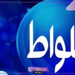 حلمت اني الوط بصديقي في المنام لابن سيرين