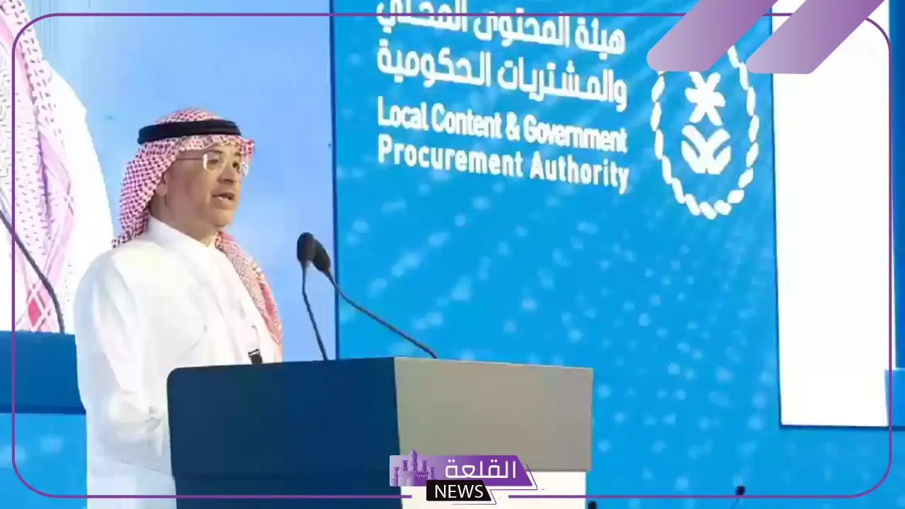 قدم الآن.. فتح باب التوظيف في هيئة المحتوى المحلي والمشتريات السعودية