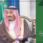 تجربتي مع الديوان الملكي والحصول على مساعدات ودعم