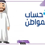 بالخطوات.. كيفية توثيق عقد الإيجار في المناطق النائية 1446