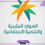 لتغطية الوافدين.. السعودية تبدأ بإطلاق المنتج التأميني لتغطية كافة مستحقات الوافدين للمملكة