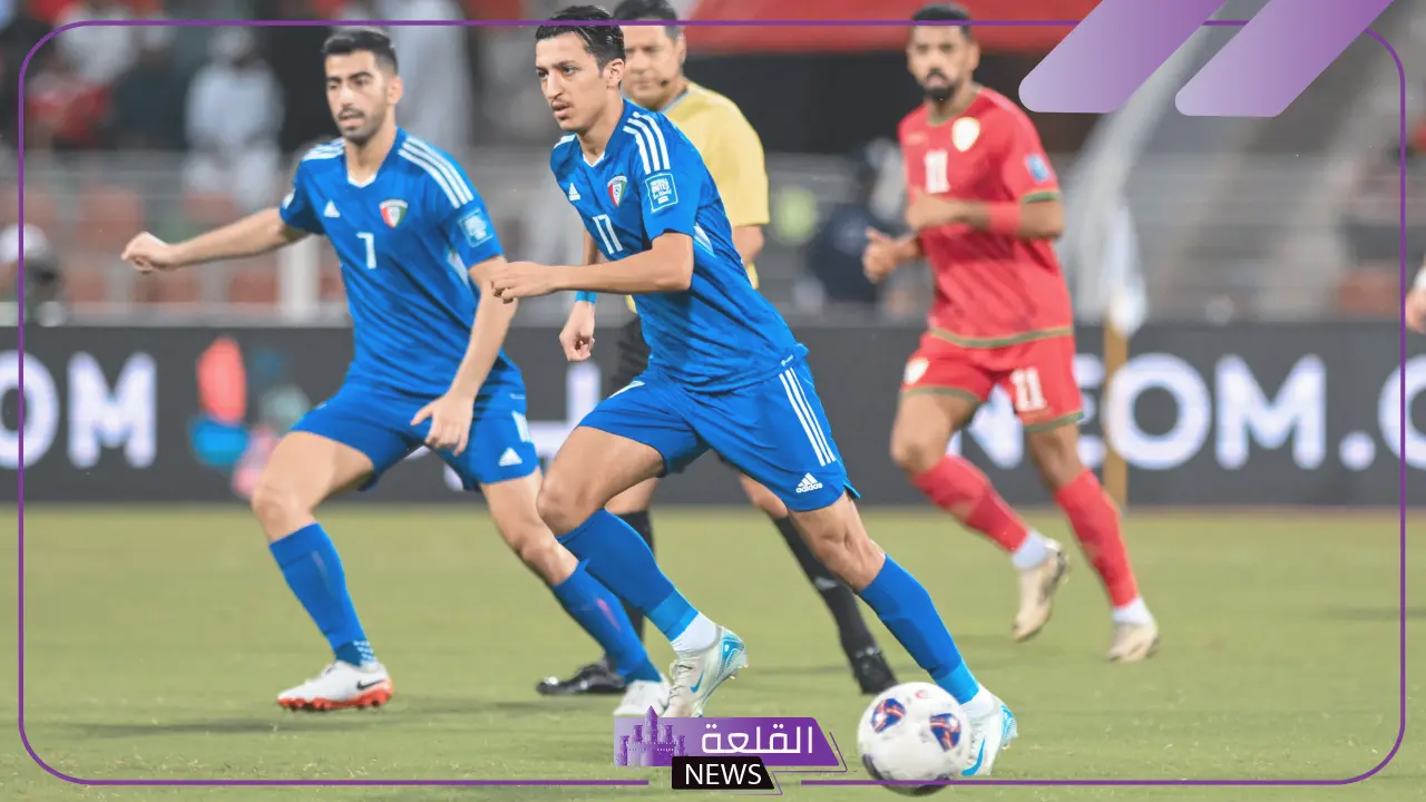 الأرزق ضد أسود كنعان.. موعد مباراة الكويت وفلسطين والقنوات الناقلة في تصفيات كأس العالم 5 الكويت وفلسطين.. موعد المباراة والقنوات الناقلة