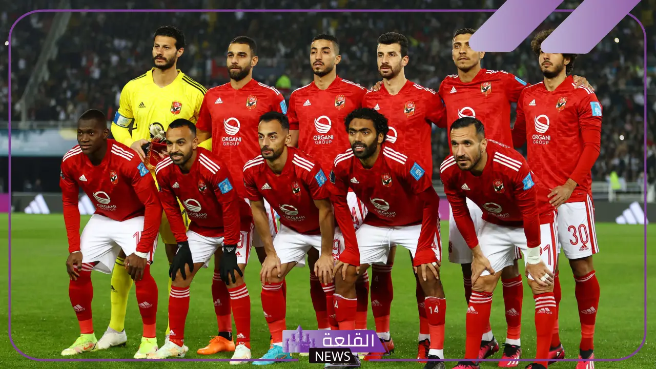بقيادة وسام والشحات.. التشكيل المتوقع للأهلي أمام العين اليوم في كأس الإنتركونتننتال 5 موعد مباراة الأهلي والعين