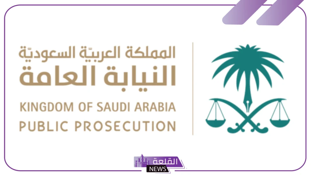 النيابة العامة.. بدايةً من اليوم ستطبق عقوبات وغرامات وسجن لكل من يستخدم هذه المصطلحات والعبارات داخل المطاعم والأماكن العامة 5 من اليوم تطبيق عقوبات بين الغرامة والسجن لكل من يستخدم هذه العبارات