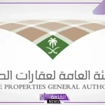 رسميًا.. البدء باعتماد تحديثات جديدة على شروط وضوابط تخصيص عقارات الدولة
