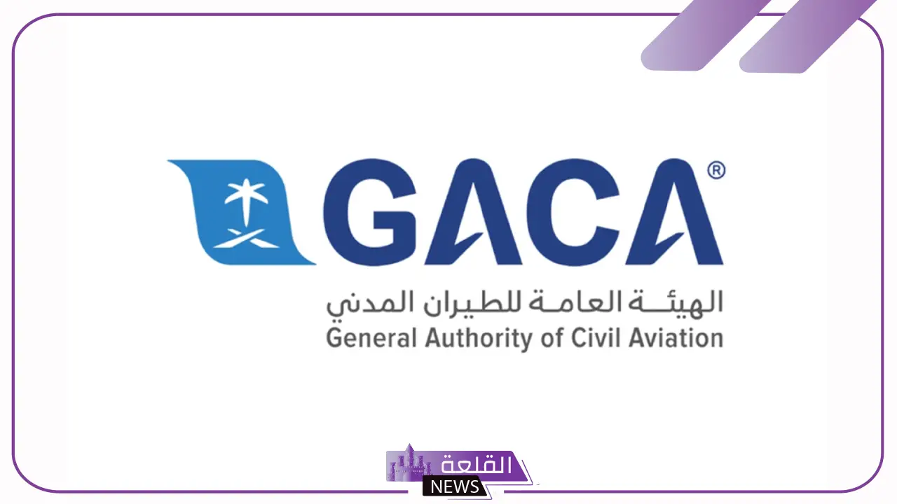 خلال الربع الثالث.. الطيران المدني السعودي يصدر غرامات بقيمة 8.7 ملايين ريال 5 هيئة الطيران المدني تصدر غرامات خلال الربع الثالث