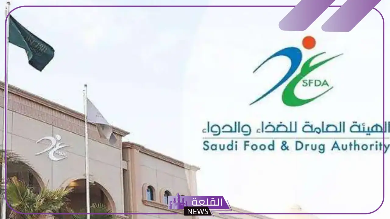 الغذاء والدواء.. تحذير من تناول المندي والمظبي في المطاعم التي تعتمد على هذه الأنواع من البهارات والأرز 5 تحذير من تناول المندي والمظبي من هيئة الدواء
